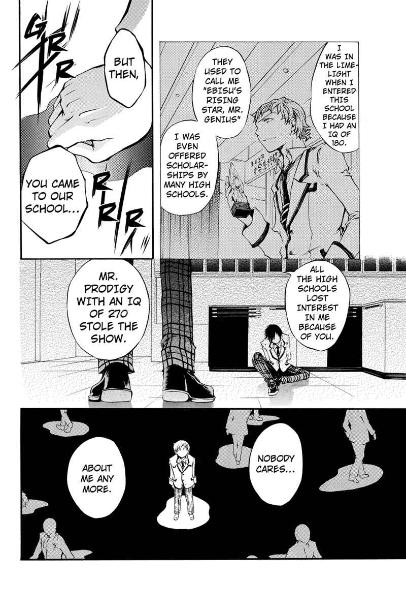 Page 7 Chapter 3 Ebisu Gakuen Chuutouka Nichiyou Hoshuugumi Tanteidan