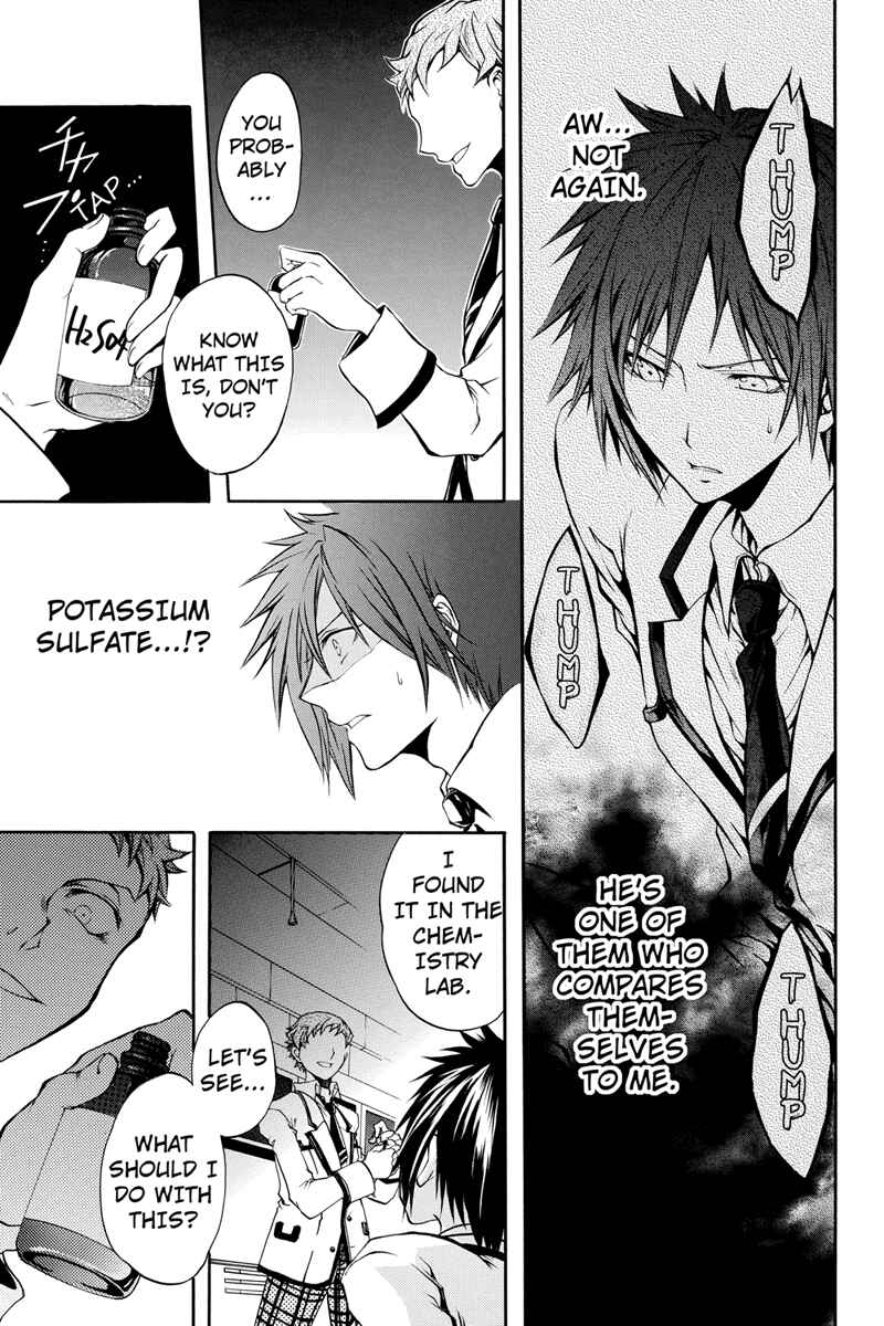 Page 8 Chapter 3 Ebisu Gakuen Chuutouka Nichiyou Hoshuugumi Tanteidan