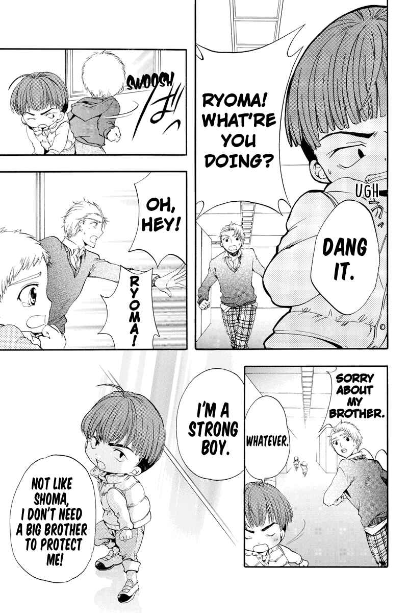 Page 11 Chapter 16 Ebisu Gakuen Chuutouka Nichiyou Hoshuugumi Tanteidan