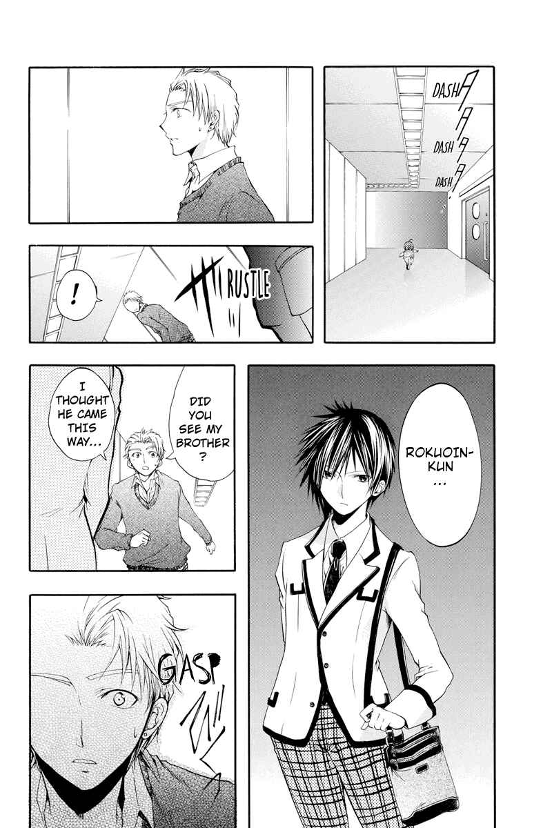 Page 12 Chapter 16 Ebisu Gakuen Chuutouka Nichiyou Hoshuugumi Tanteidan