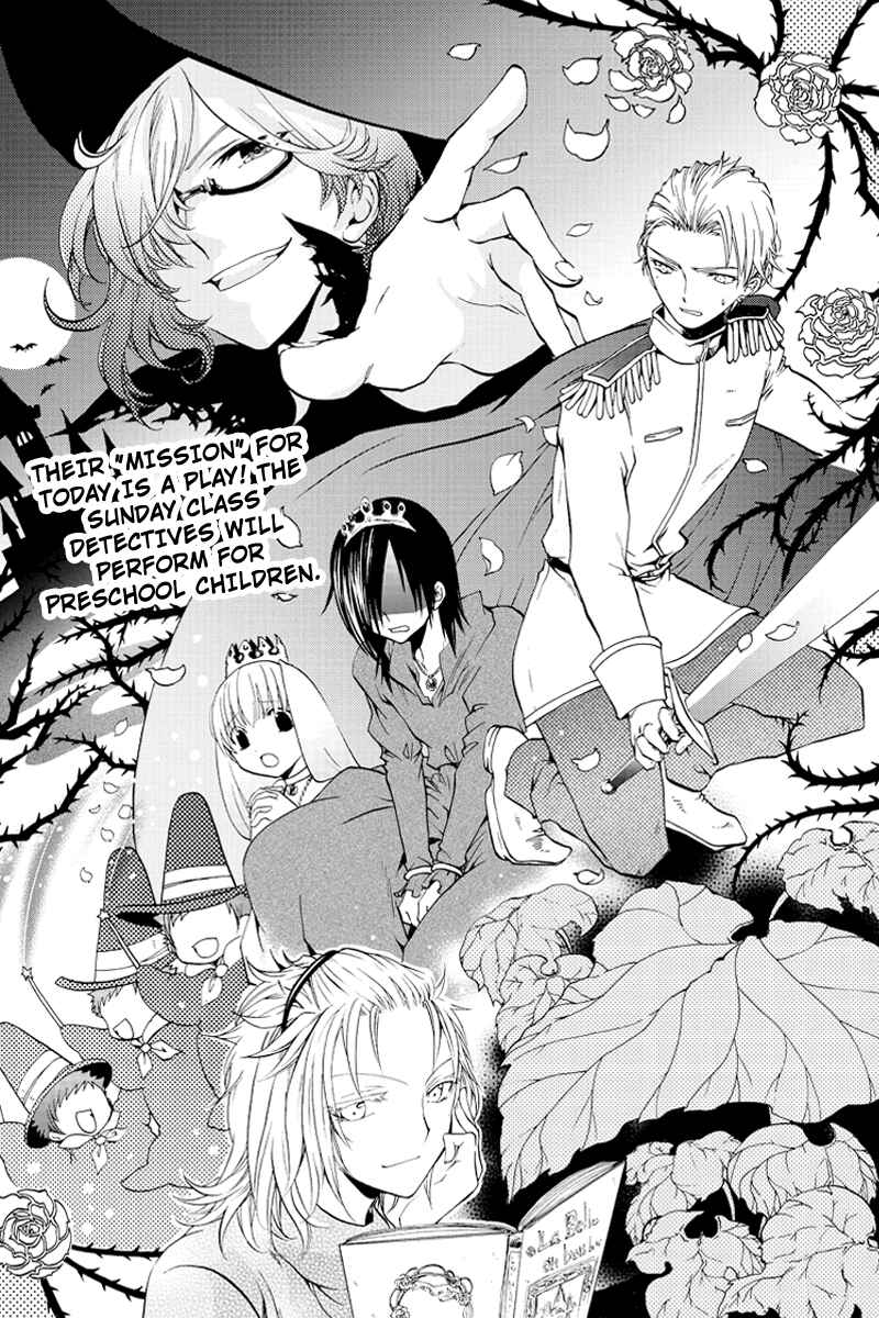 Page 3 Chapter 16 Ebisu Gakuen Chuutouka Nichiyou Hoshuugumi Tanteidan