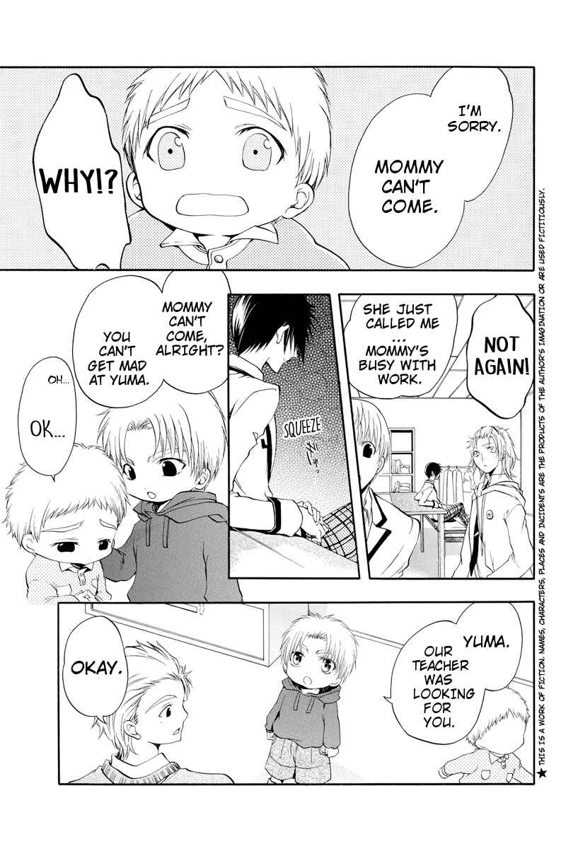 Page 7 Chapter 16 Ebisu Gakuen Chuutouka Nichiyou Hoshuugumi Tanteidan