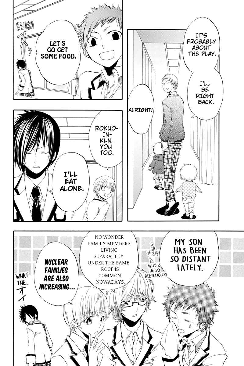 Page 8 Chapter 16 Ebisu Gakuen Chuutouka Nichiyou Hoshuugumi Tanteidan