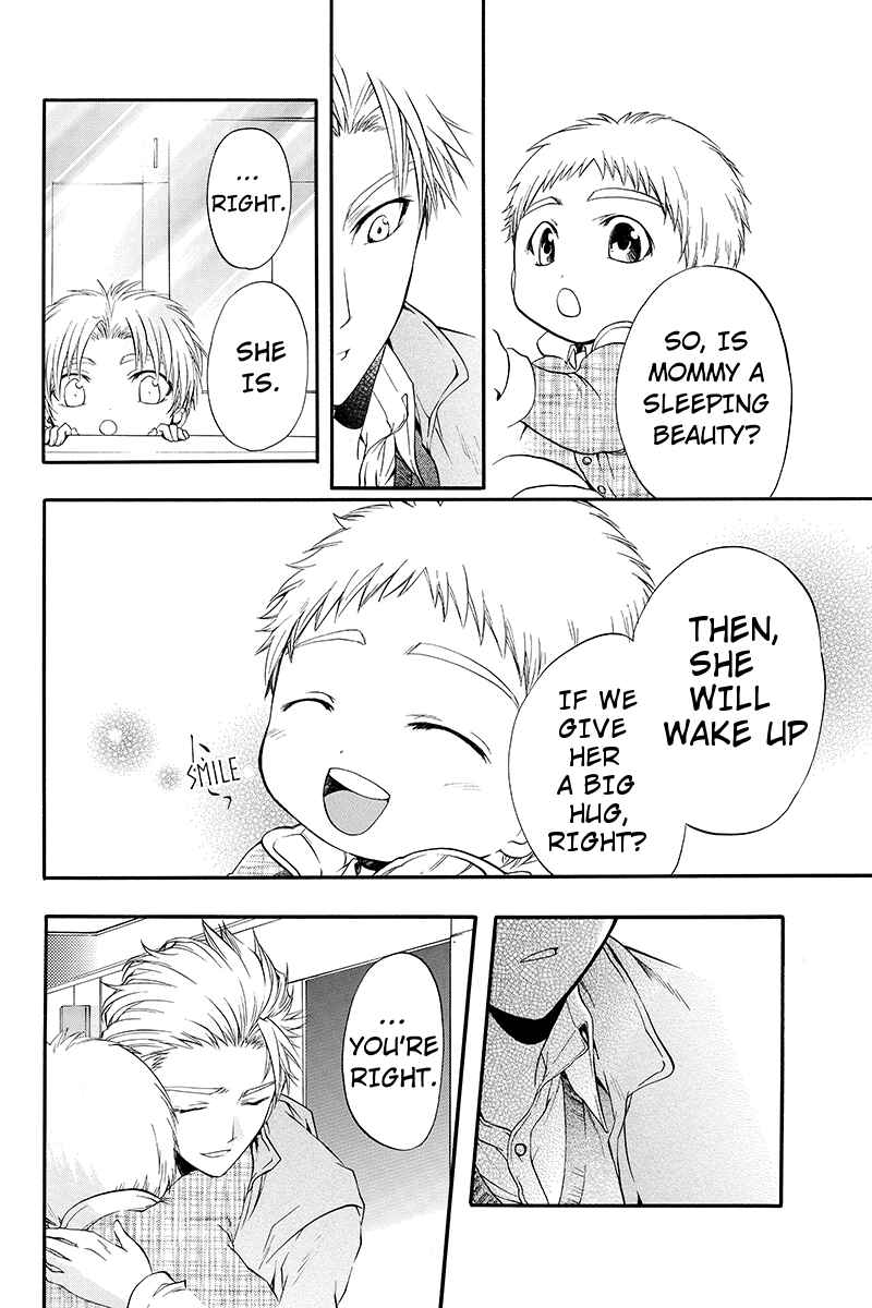 Page 10 Chapter 20 Ebisu Gakuen Chuutouka Nichiyou Hoshuugumi Tanteidan