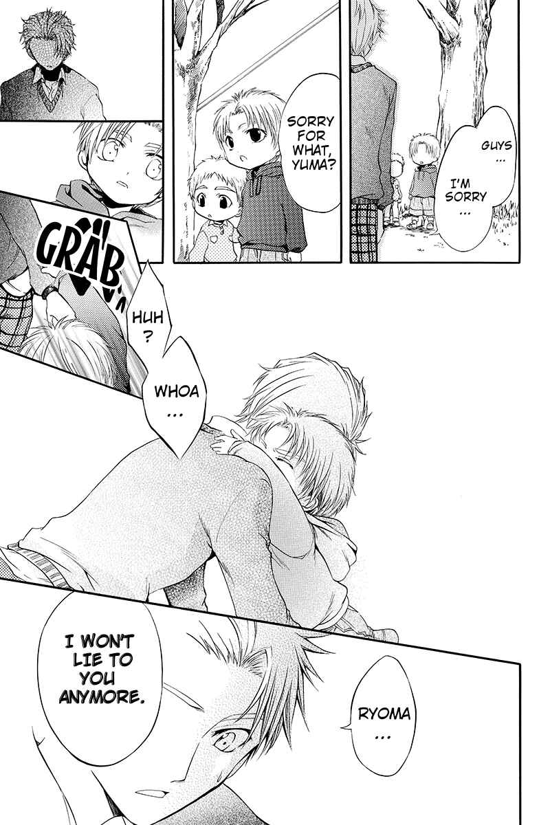Page 3 Chapter 20 Ebisu Gakuen Chuutouka Nichiyou Hoshuugumi Tanteidan
