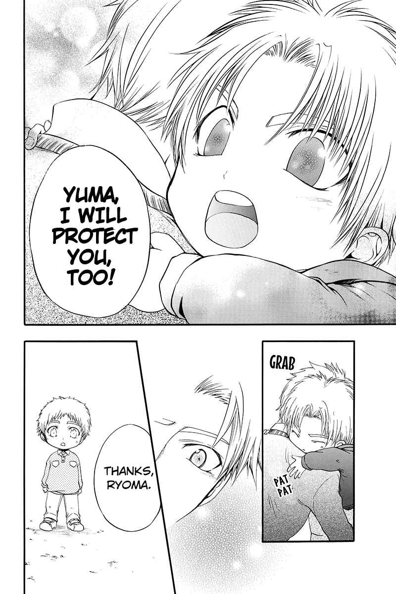 Page 4 Chapter 20 Ebisu Gakuen Chuutouka Nichiyou Hoshuugumi Tanteidan