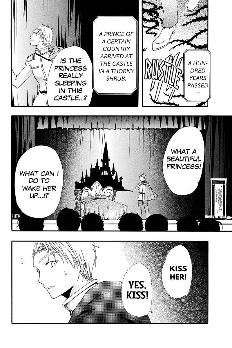 Page 6 Chapter 20 Ebisu Gakuen Chuutouka Nichiyou Hoshuugumi Tanteidan
