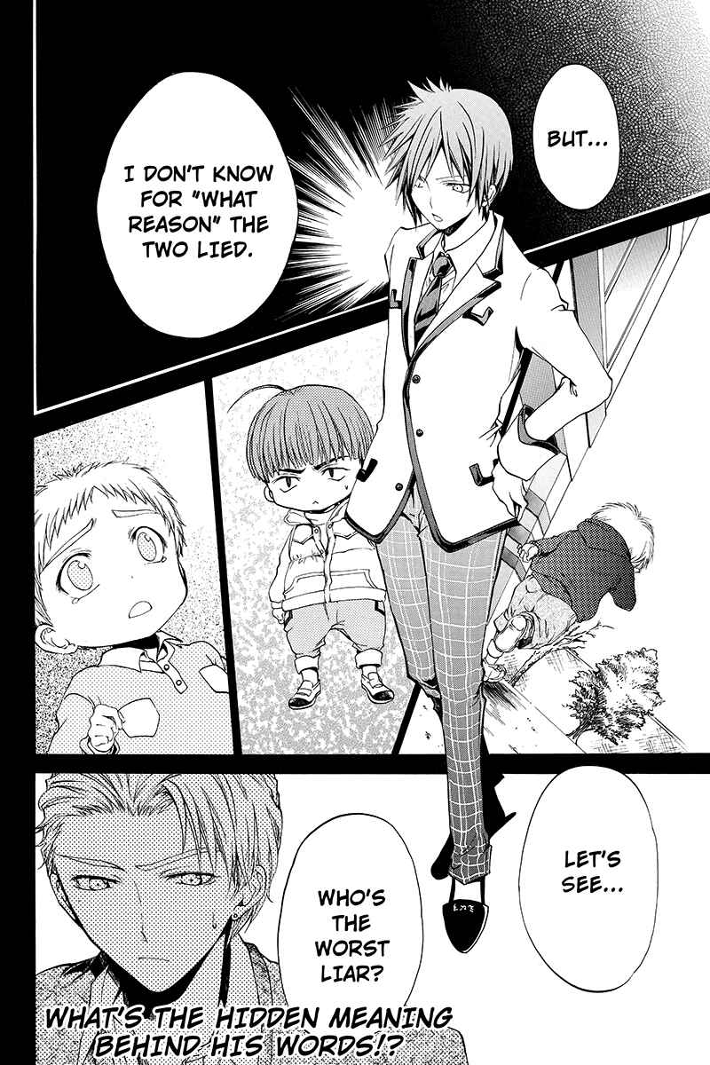 Page 10 Chapter 17 Ebisu Gakuen Chuutouka Nichiyou Hoshuugumi Tanteidan