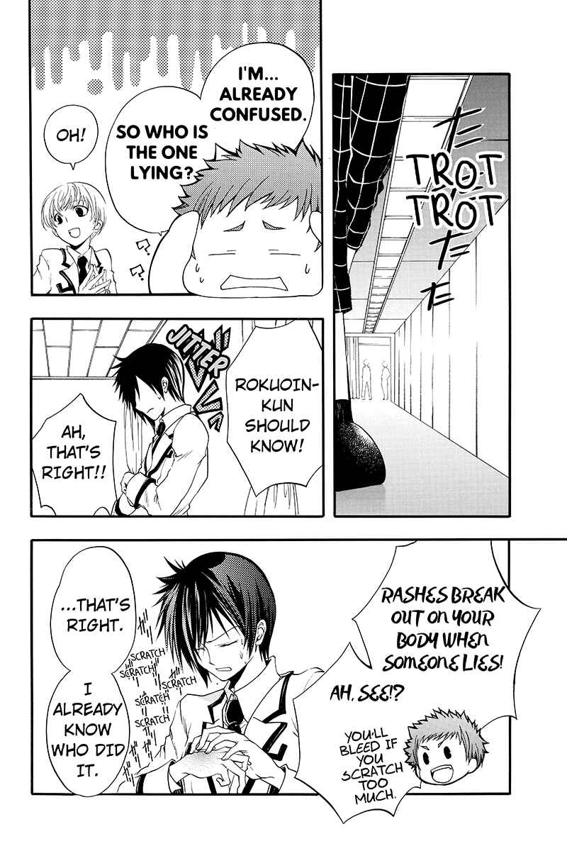 Page 8 Chapter 17 Ebisu Gakuen Chuutouka Nichiyou Hoshuugumi Tanteidan