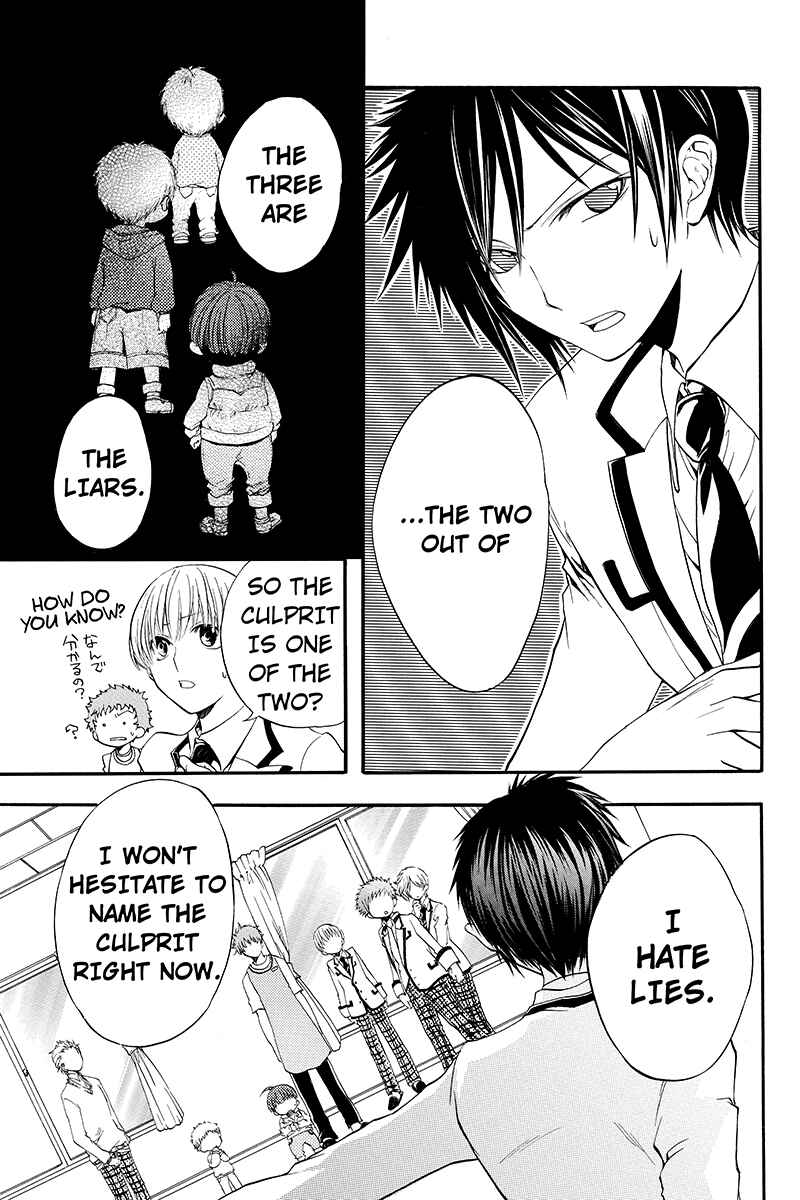 Page 9 Chapter 17 Ebisu Gakuen Chuutouka Nichiyou Hoshuugumi Tanteidan