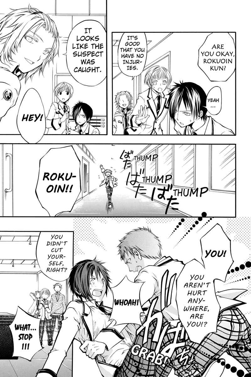 Page 10 Chapter 4 Ebisu Gakuen Chuutouka Nichiyou Hoshuugumi Tanteidan