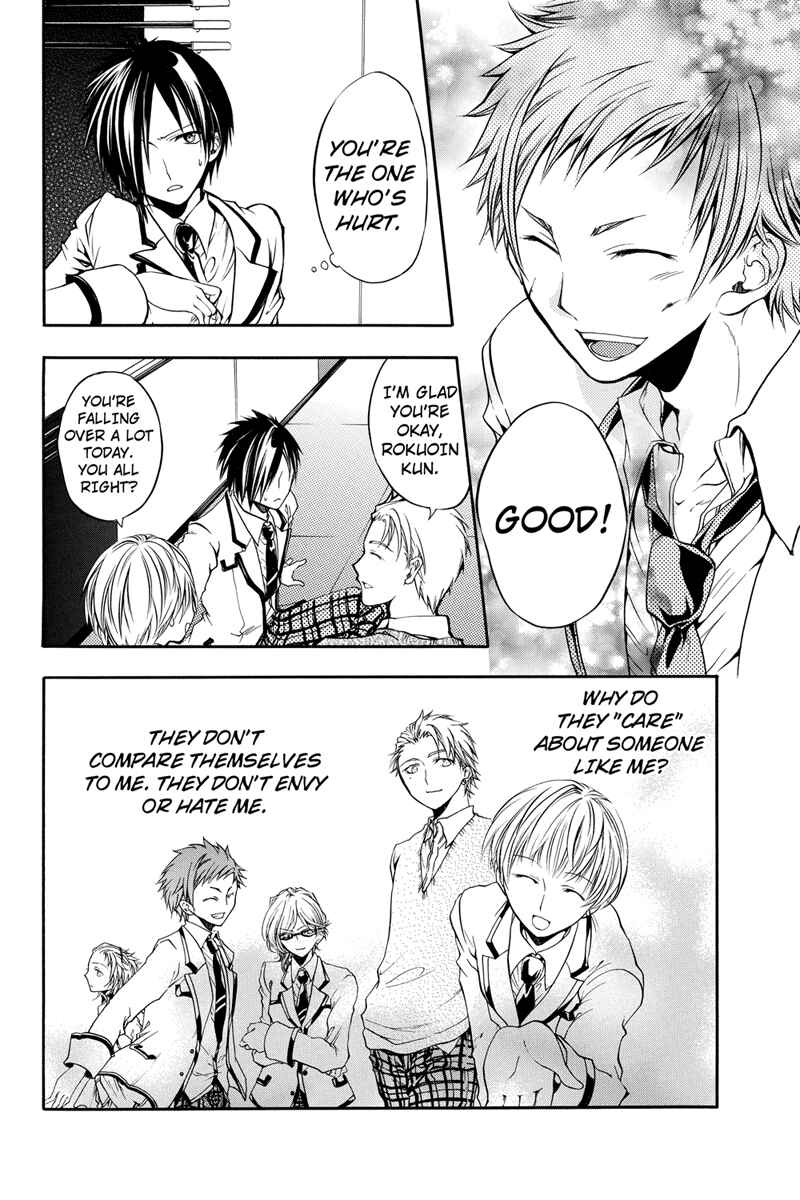 Page 11 Chapter 4 Ebisu Gakuen Chuutouka Nichiyou Hoshuugumi Tanteidan