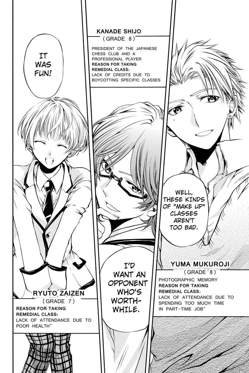 Page 13 Chapter 4 Ebisu Gakuen Chuutouka Nichiyou Hoshuugumi Tanteidan