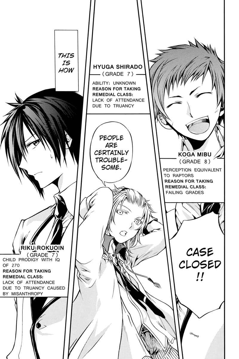 Page 14 Chapter 4 Ebisu Gakuen Chuutouka Nichiyou Hoshuugumi Tanteidan