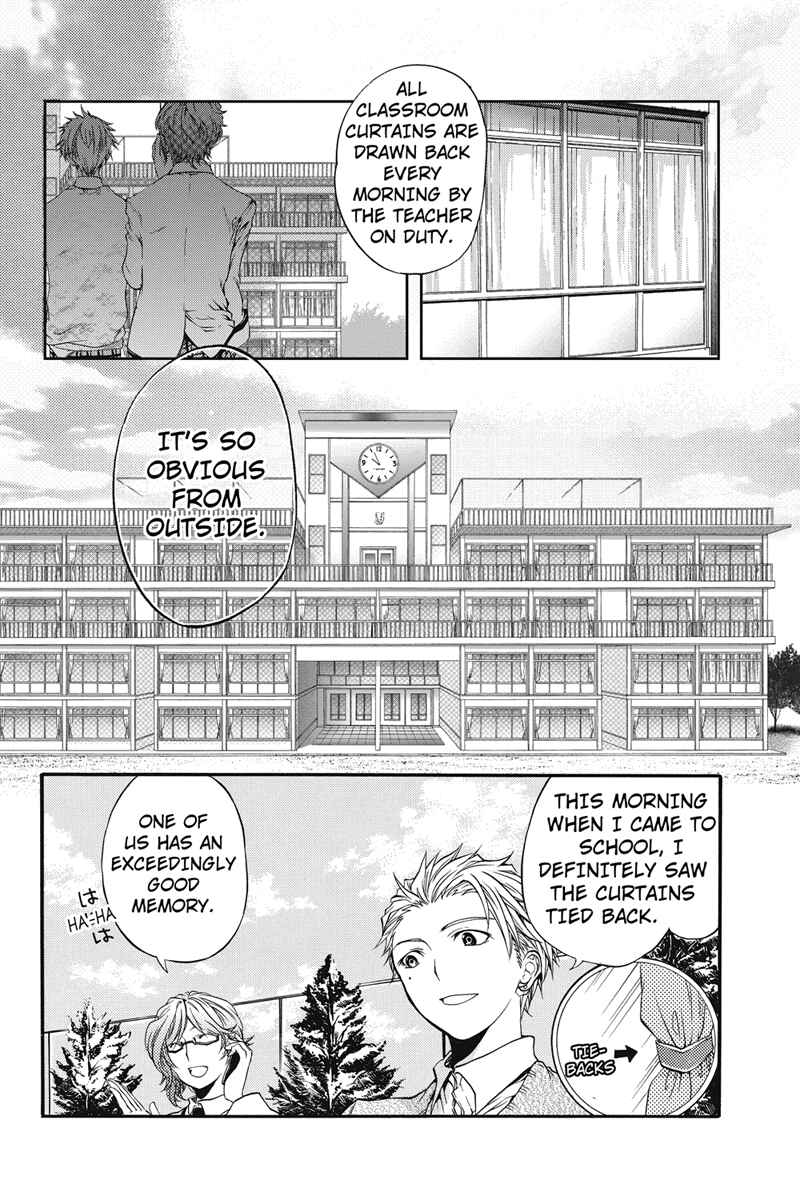 Page 5 Chapter 4 Ebisu Gakuen Chuutouka Nichiyou Hoshuugumi Tanteidan