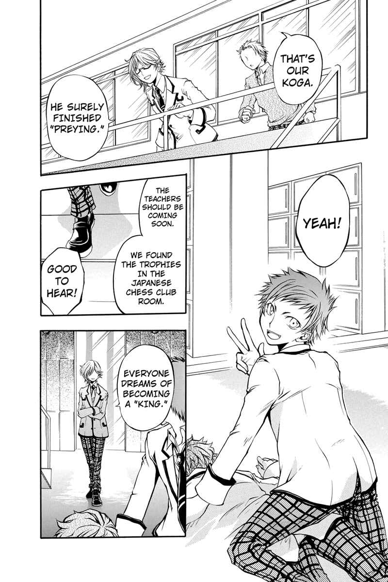 Page 8 Chapter 4 Ebisu Gakuen Chuutouka Nichiyou Hoshuugumi Tanteidan