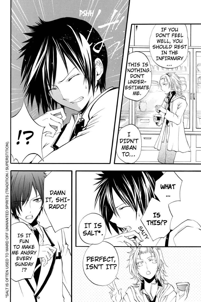 Page 2 Chapter 10 Ebisu Gakuen Chuutouka Nichiyou Hoshuugumi Tanteidan