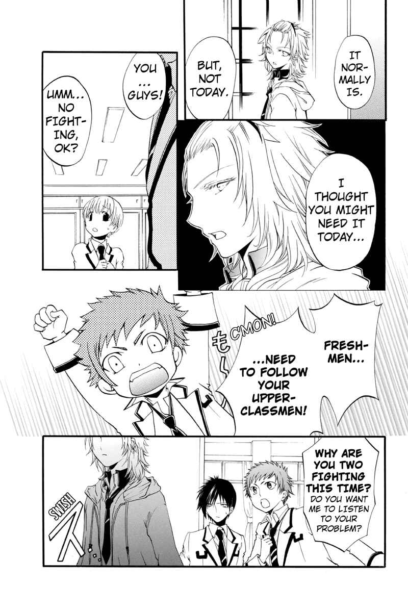 Page 3 Chapter 10 Ebisu Gakuen Chuutouka Nichiyou Hoshuugumi Tanteidan