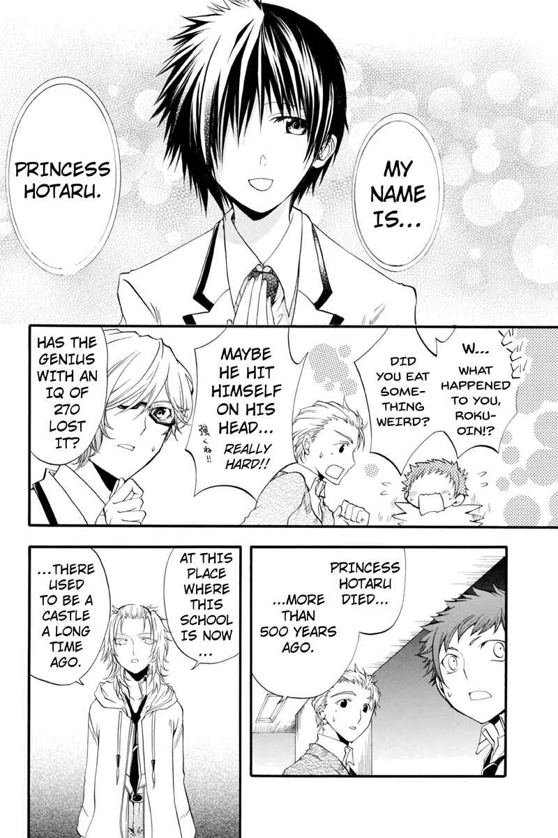 Page 8 Chapter 10 Ebisu Gakuen Chuutouka Nichiyou Hoshuugumi Tanteidan