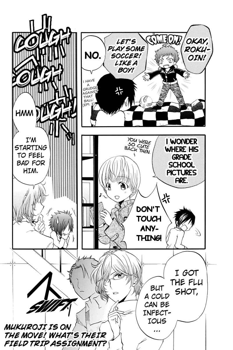 Page 10 Chapter 14 Ebisu Gakuen Chuutouka Nichiyou Hoshuugumi Tanteidan