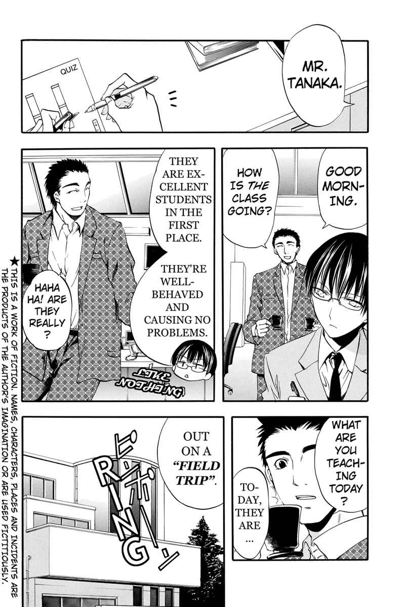 Page 2 Chapter 14 Ebisu Gakuen Chuutouka Nichiyou Hoshuugumi Tanteidan