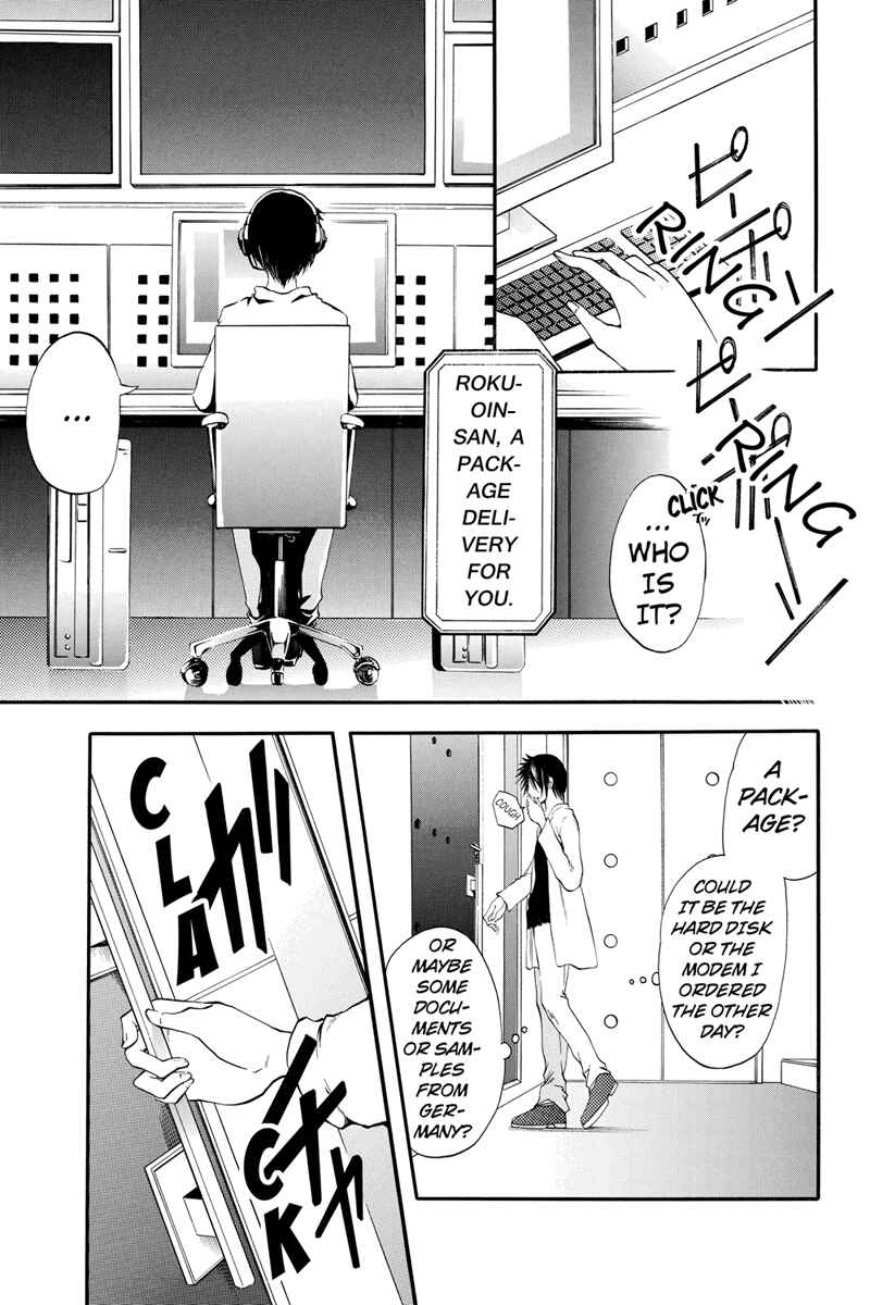 Page 3 Chapter 14 Ebisu Gakuen Chuutouka Nichiyou Hoshuugumi Tanteidan