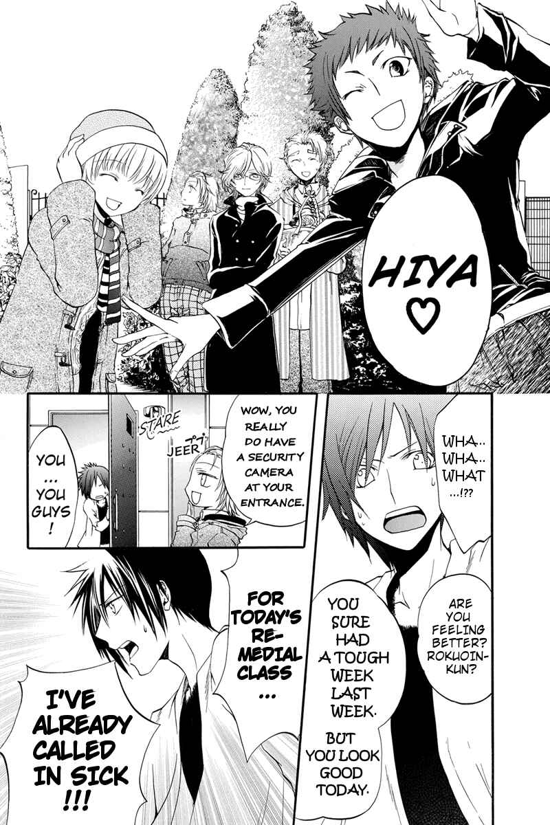 Page 4 Chapter 14 Ebisu Gakuen Chuutouka Nichiyou Hoshuugumi Tanteidan