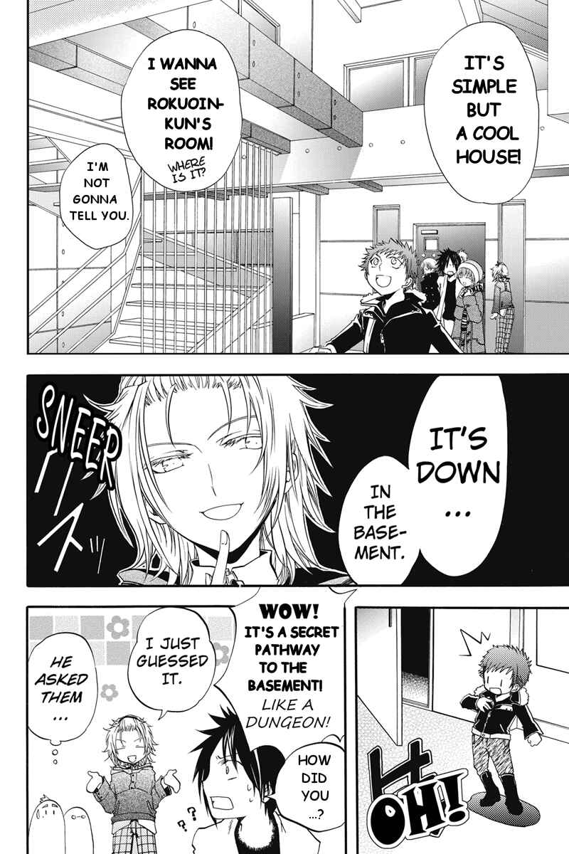 Page 6 Chapter 14 Ebisu Gakuen Chuutouka Nichiyou Hoshuugumi Tanteidan