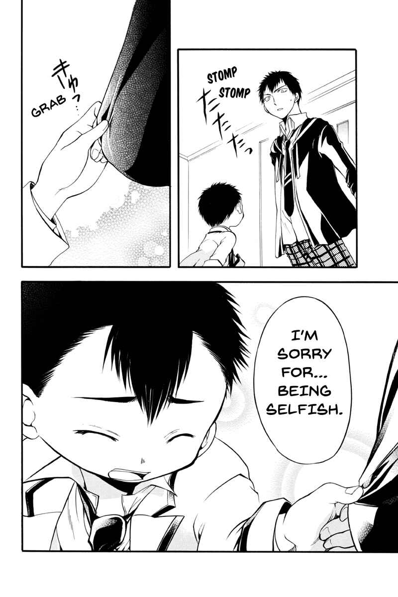 Page 10 Chapter 8 Ebisu Gakuen Chuutouka Nichiyou Hoshuugumi Tanteidan