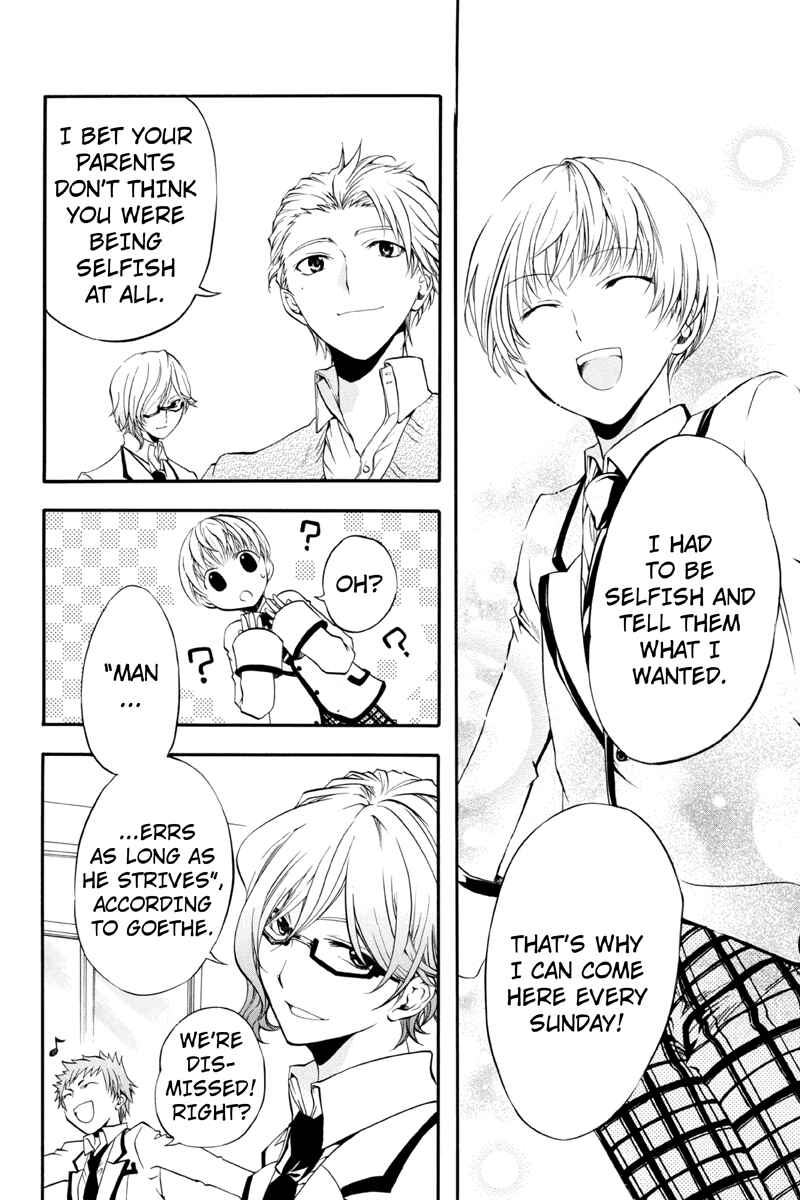 Page 14 Chapter 8 Ebisu Gakuen Chuutouka Nichiyou Hoshuugumi Tanteidan
