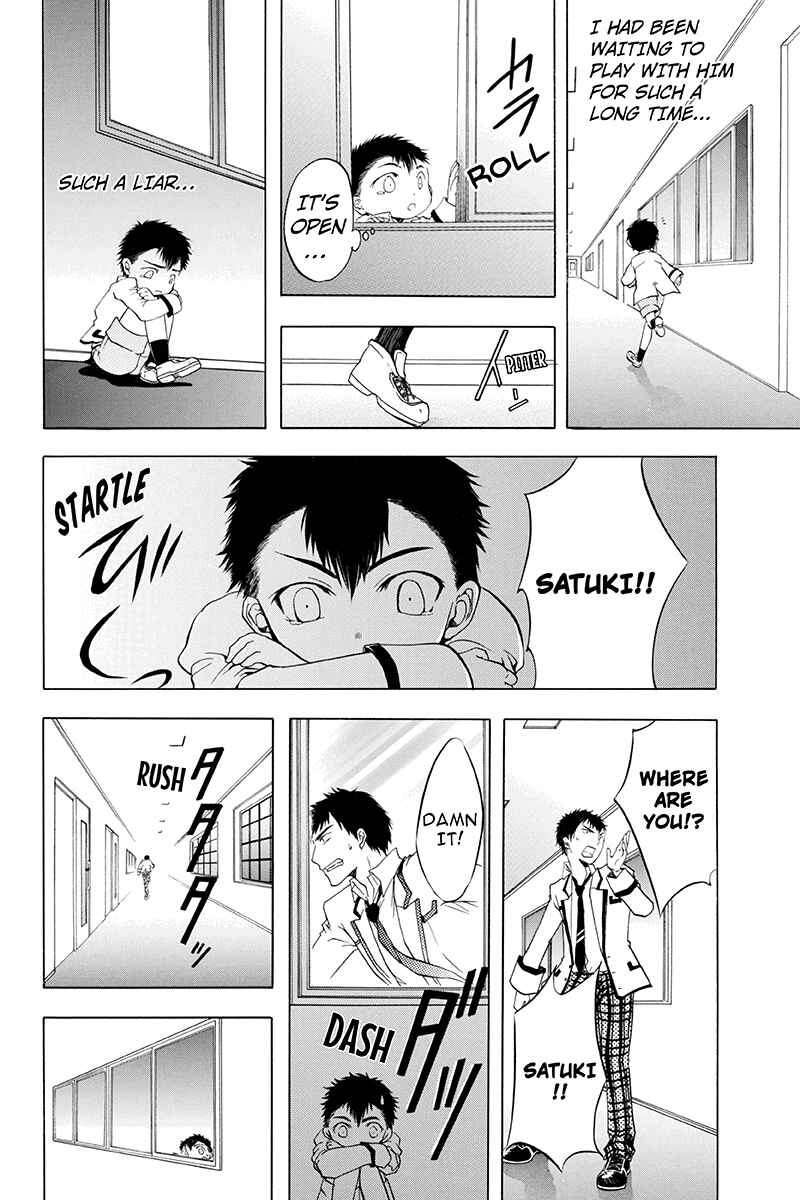 Page 2 Chapter 8 Ebisu Gakuen Chuutouka Nichiyou Hoshuugumi Tanteidan