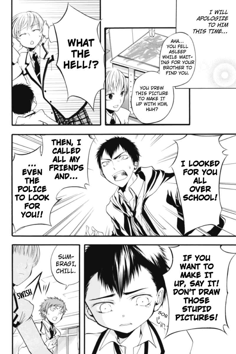 Page 4 Chapter 8 Ebisu Gakuen Chuutouka Nichiyou Hoshuugumi Tanteidan
