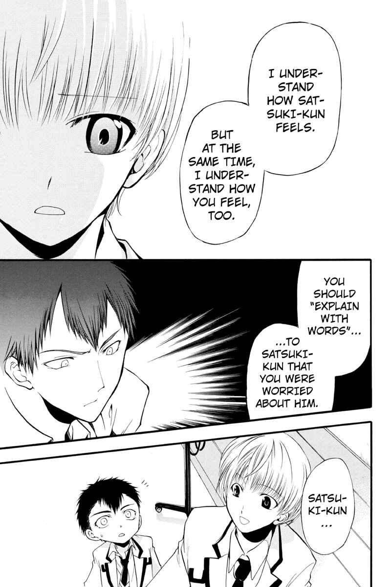 Page 7 Chapter 8 Ebisu Gakuen Chuutouka Nichiyou Hoshuugumi Tanteidan