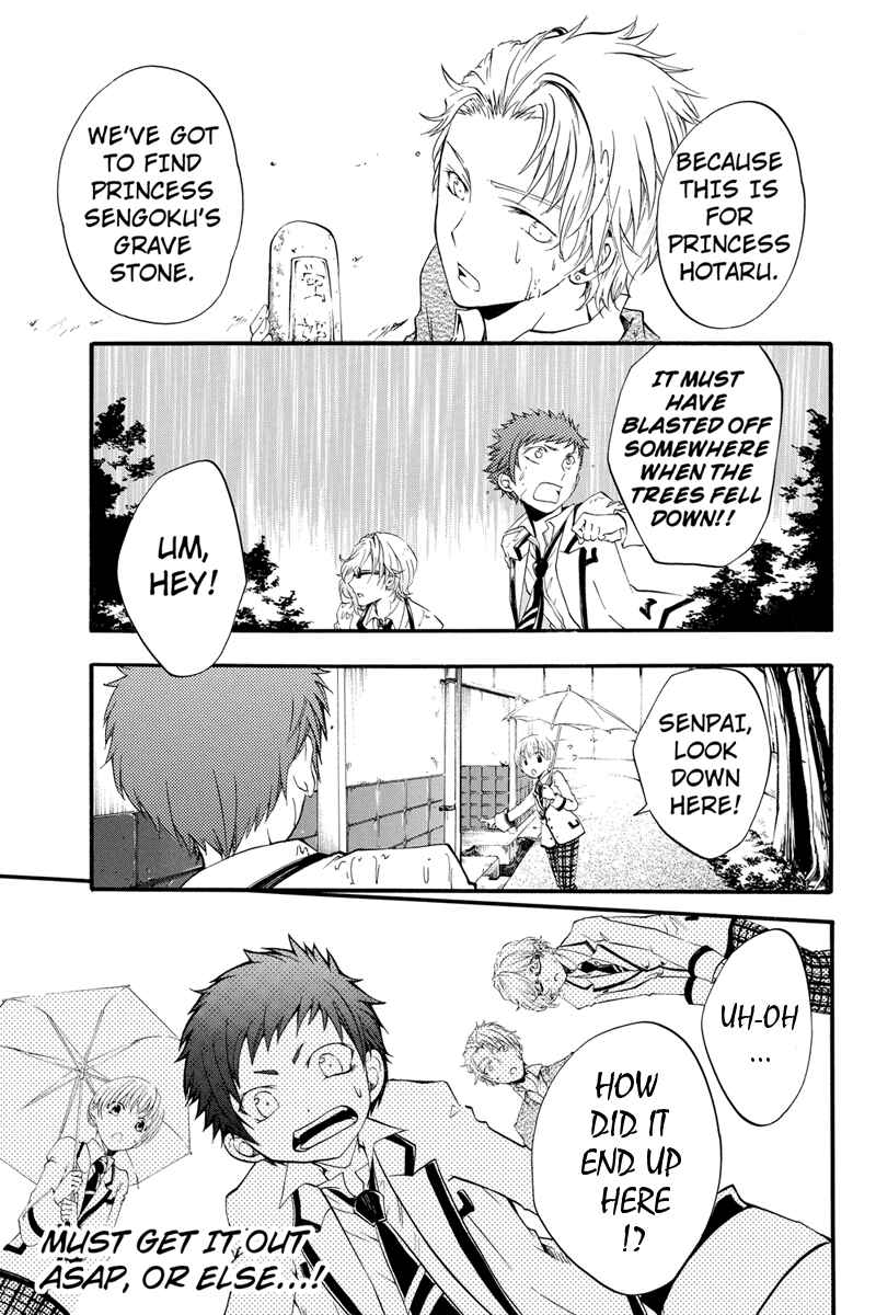 Page 11 Chapter 11 Ebisu Gakuen Chuutouka Nichiyou Hoshuugumi Tanteidan