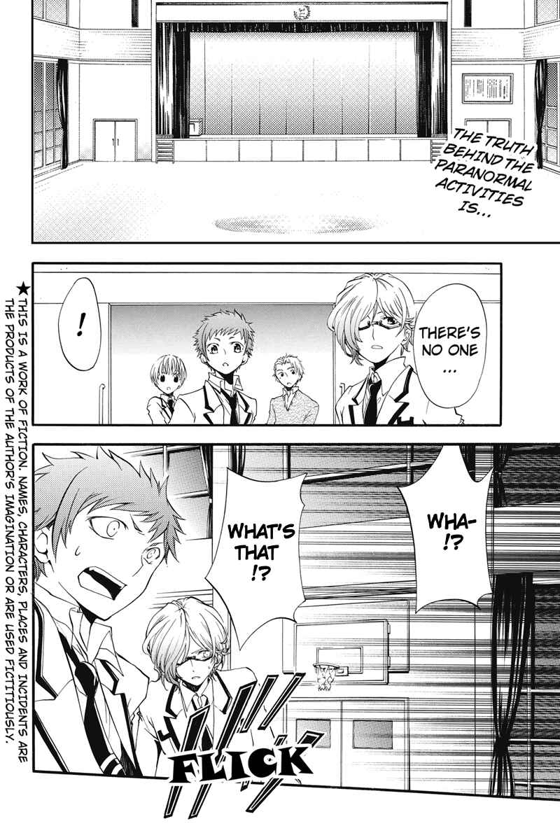 Page 2 Chapter 11 Ebisu Gakuen Chuutouka Nichiyou Hoshuugumi Tanteidan