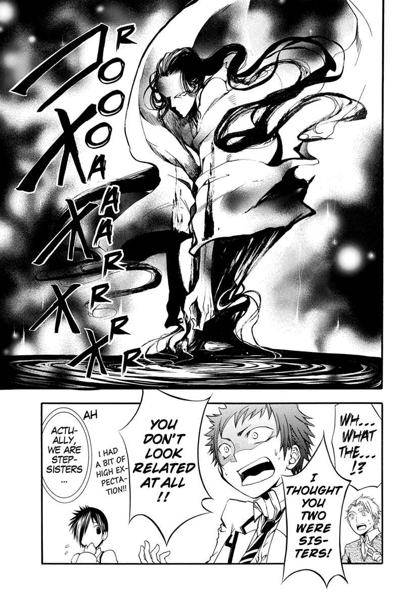 Page 3 Chapter 11 Ebisu Gakuen Chuutouka Nichiyou Hoshuugumi Tanteidan