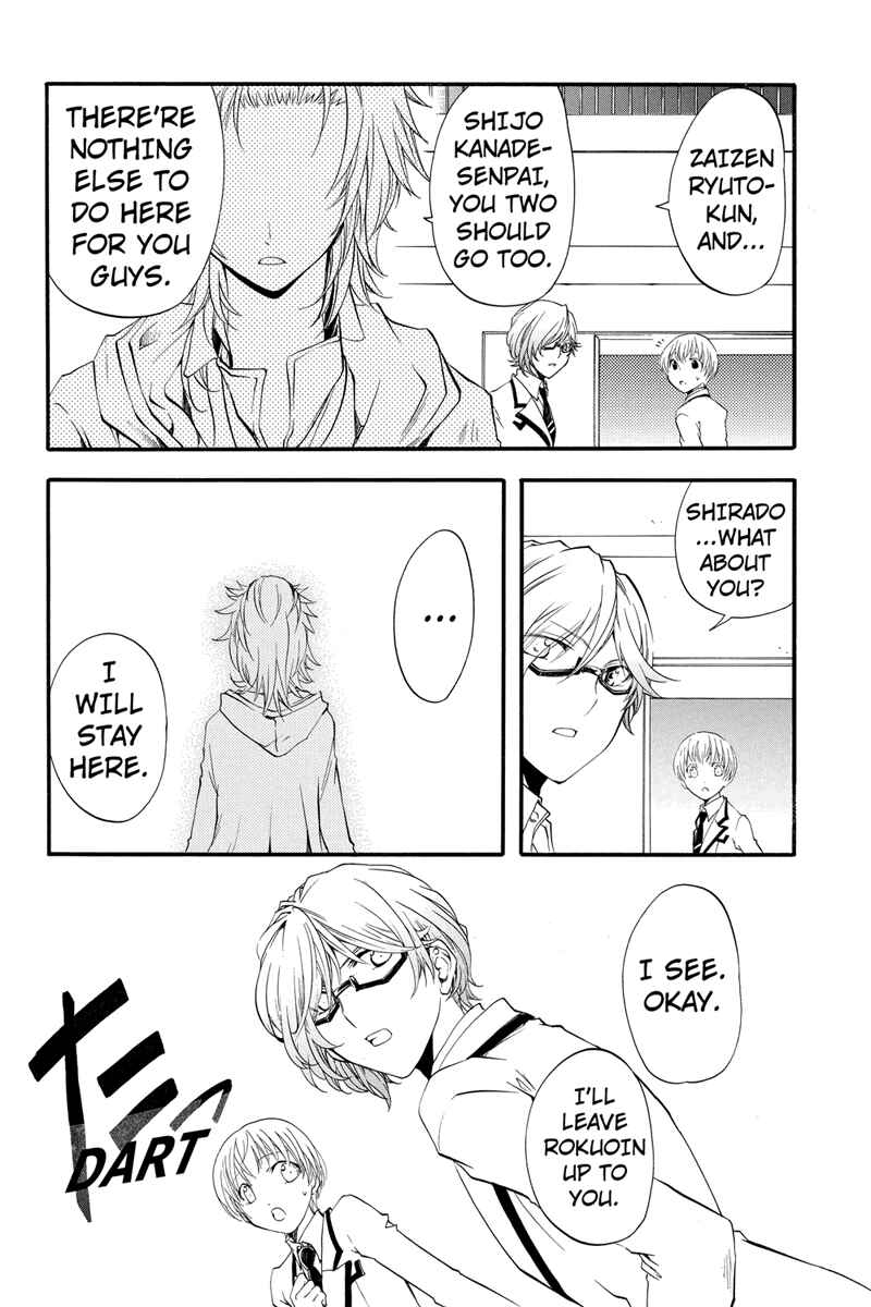 Page 6 Chapter 11 Ebisu Gakuen Chuutouka Nichiyou Hoshuugumi Tanteidan