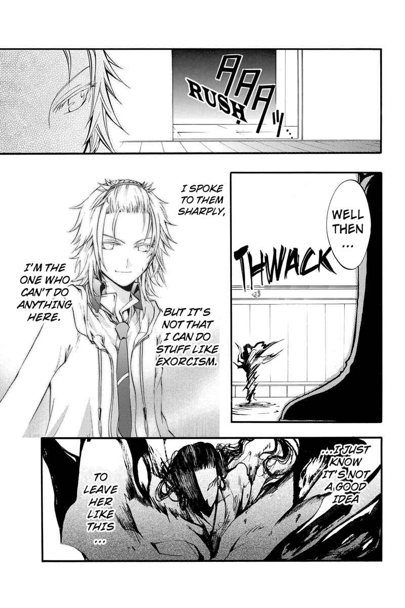 Page 7 Chapter 11 Ebisu Gakuen Chuutouka Nichiyou Hoshuugumi Tanteidan