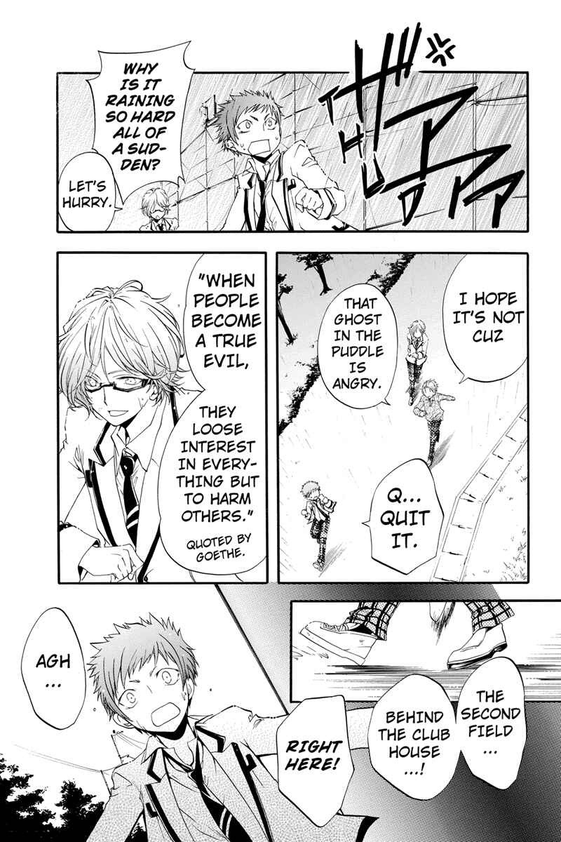Page 9 Chapter 11 Ebisu Gakuen Chuutouka Nichiyou Hoshuugumi Tanteidan