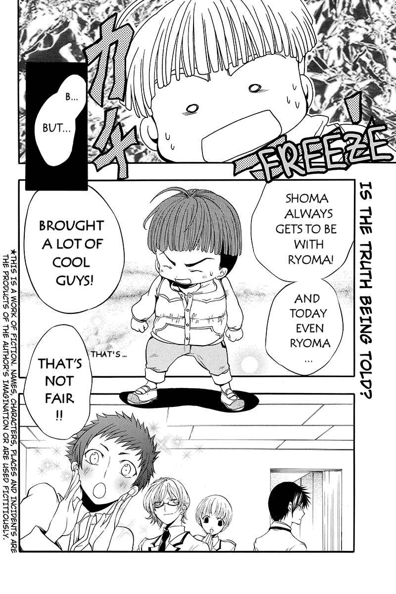 Page 2 Chapter 19 Ebisu Gakuen Chuutouka Nichiyou Hoshuugumi Tanteidan