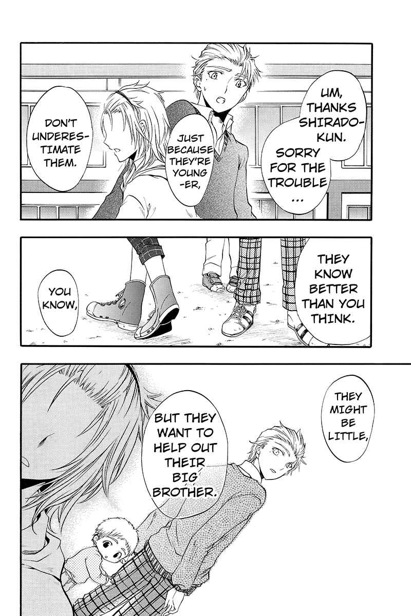 Page 8 Chapter 19 Ebisu Gakuen Chuutouka Nichiyou Hoshuugumi Tanteidan