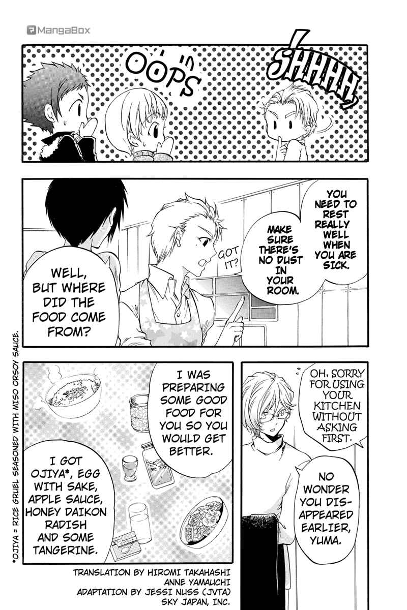 Page 2 Chapter 15 Ebisu Gakuen Chuutouka Nichiyou Hoshuugumi Tanteidan