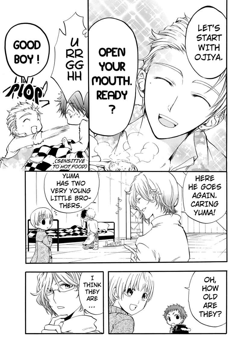 Page 3 Chapter 15 Ebisu Gakuen Chuutouka Nichiyou Hoshuugumi Tanteidan
