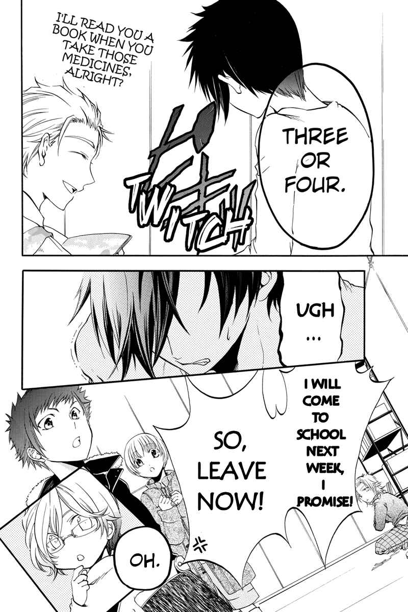 Page 4 Chapter 15 Ebisu Gakuen Chuutouka Nichiyou Hoshuugumi Tanteidan