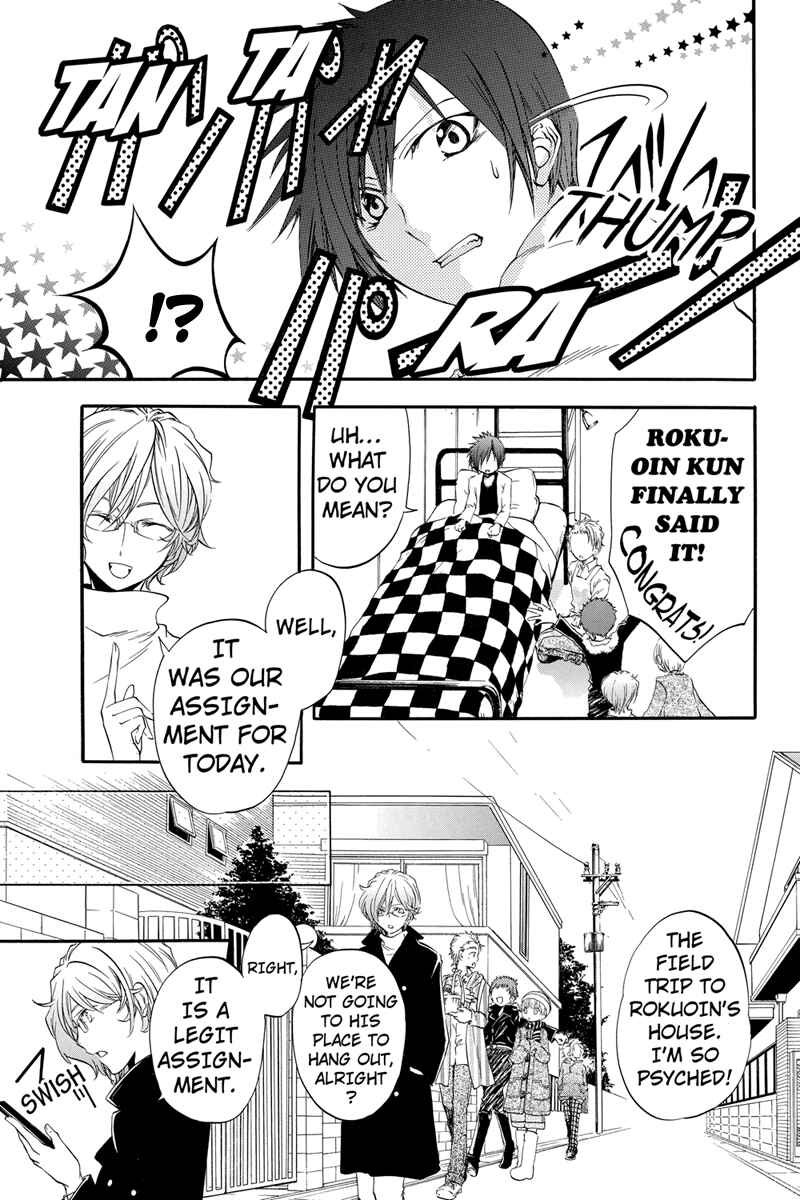 Page 5 Chapter 15 Ebisu Gakuen Chuutouka Nichiyou Hoshuugumi Tanteidan
