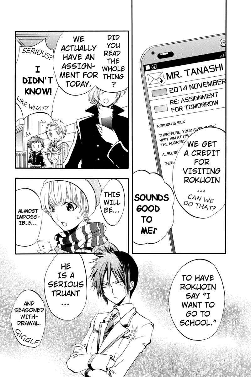 Page 6 Chapter 15 Ebisu Gakuen Chuutouka Nichiyou Hoshuugumi Tanteidan