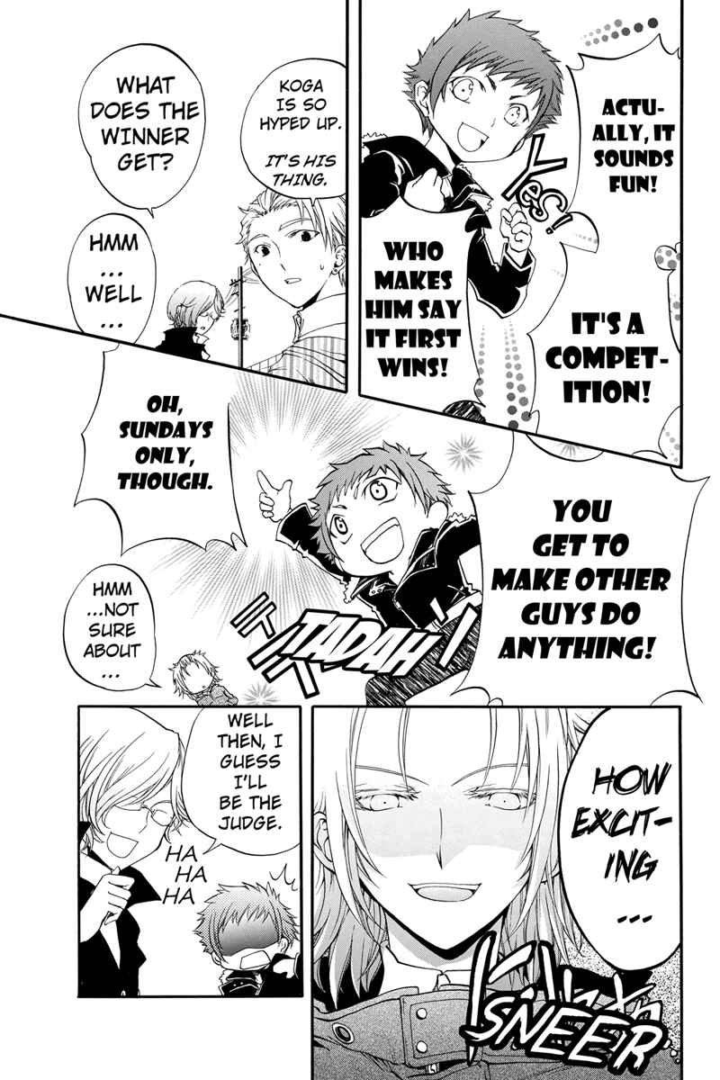 Page 7 Chapter 15 Ebisu Gakuen Chuutouka Nichiyou Hoshuugumi Tanteidan