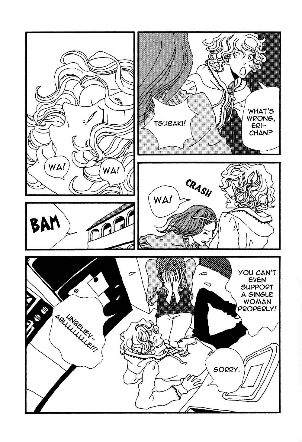 Page 3 Chapter 6 Tsubaki Biyori