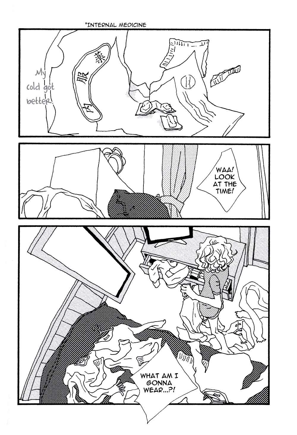 Page 2 Chapter 5 Tsubaki Biyori