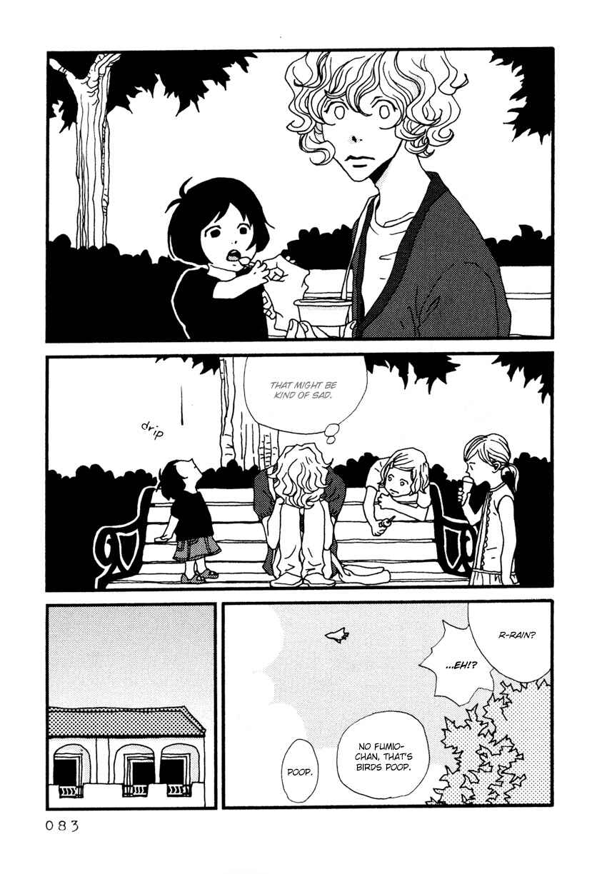 Page 7 Chapter 8 Tsubaki Biyori